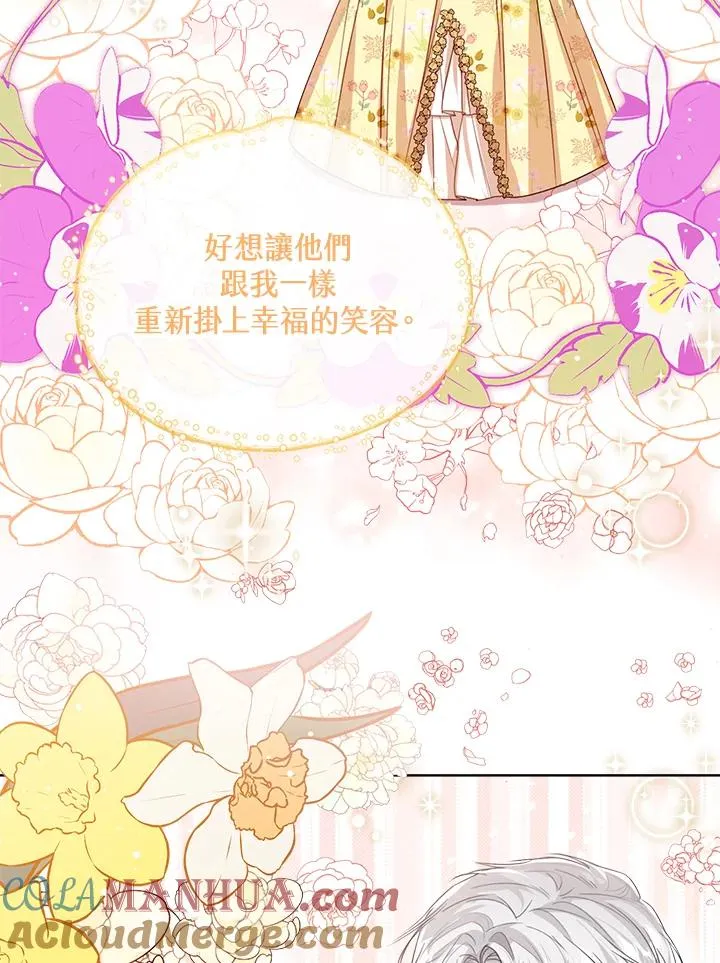 第57话 第125页