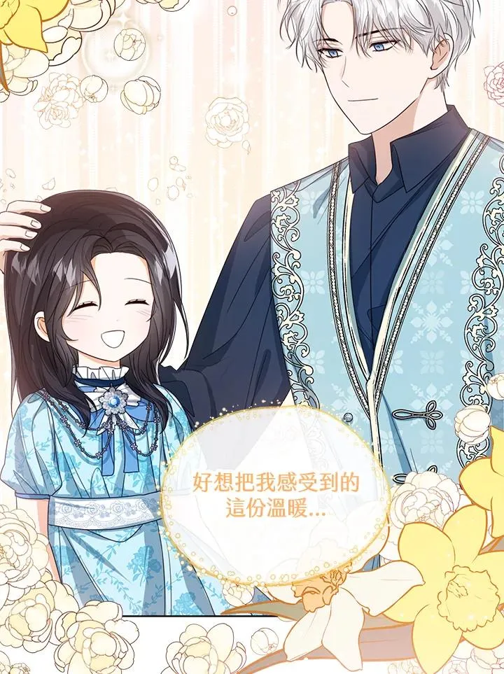 第57话 第126页