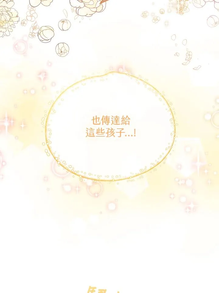第57话 第127页