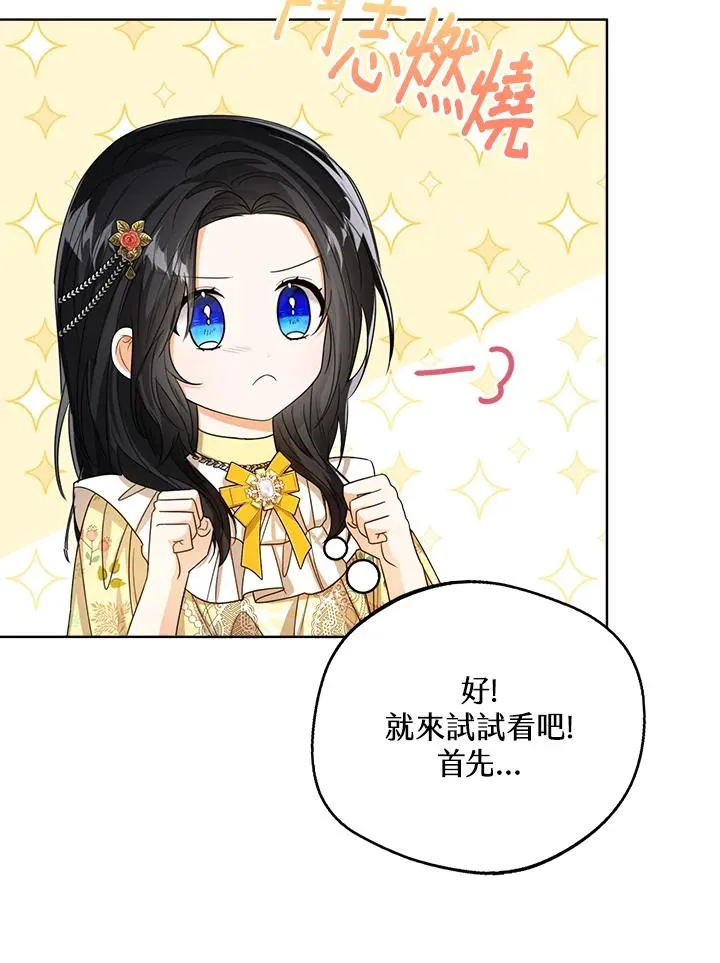 第57话 第128页