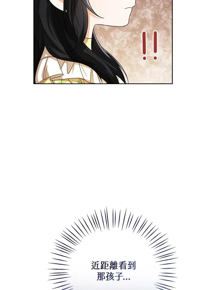 第57话 第130页