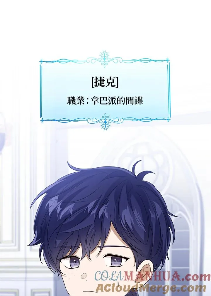 第57话 第133页