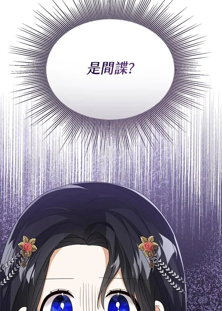 第57话 第135页