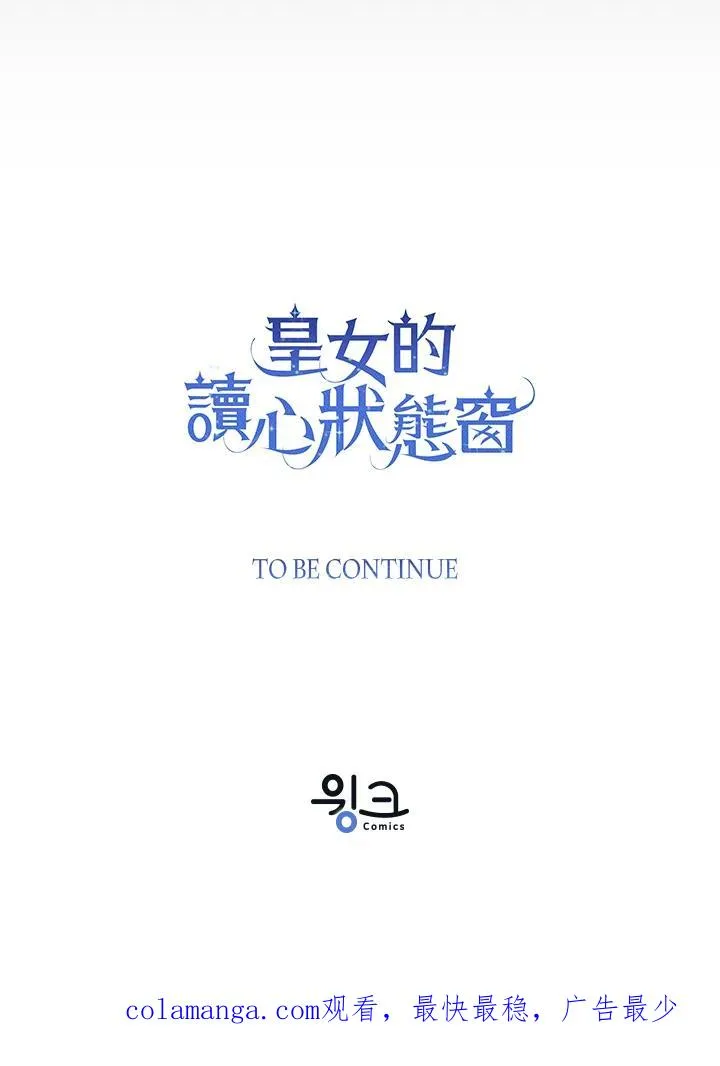 第57话 第138页