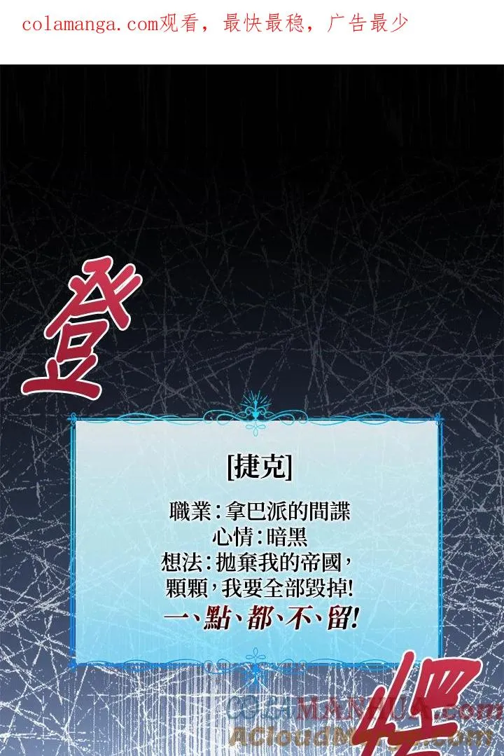 第58话 第1页