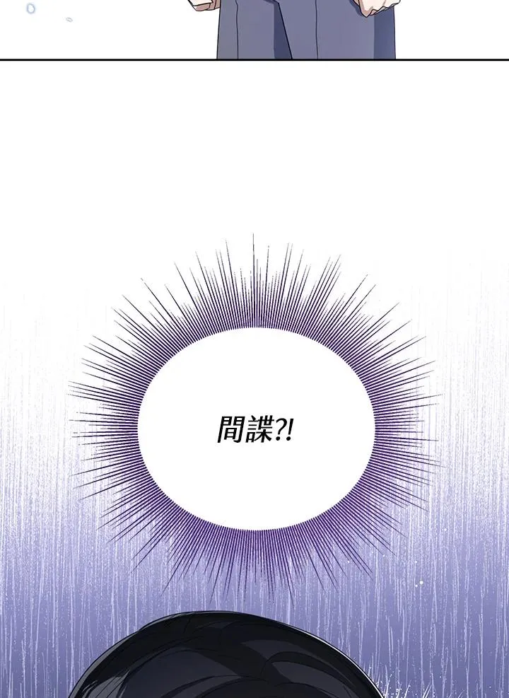 第58话 第3页