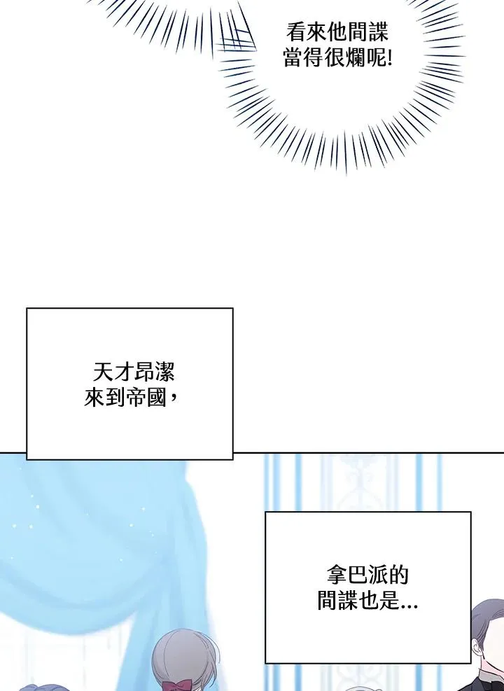 第58话 第10页