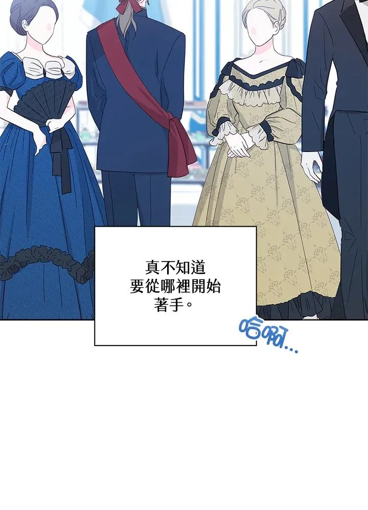 第58话 第11页