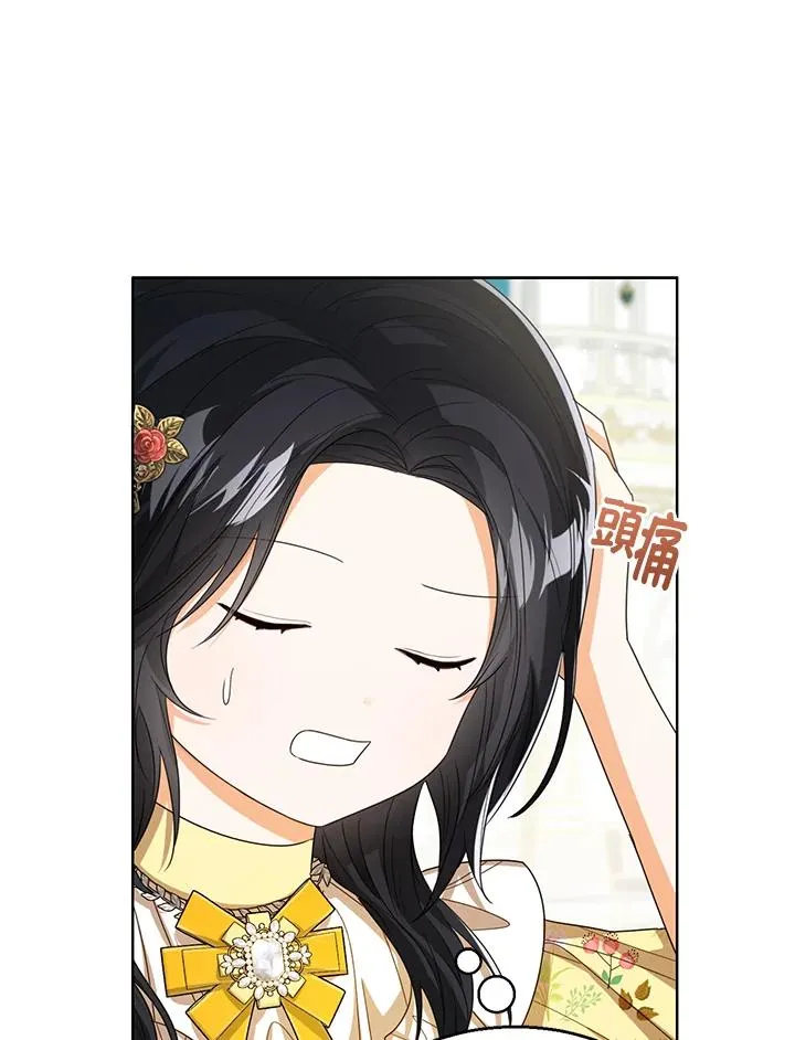 第58话 第12页