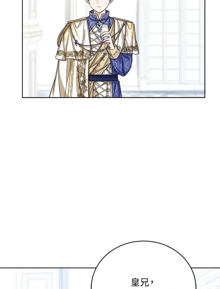 第58话 第14页