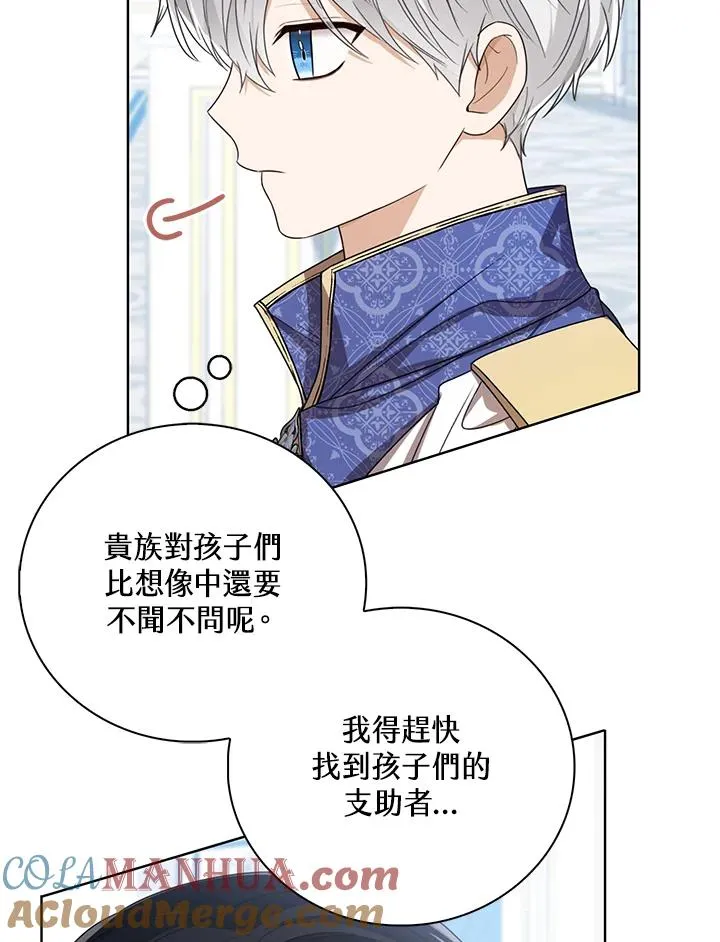第58话 第17页