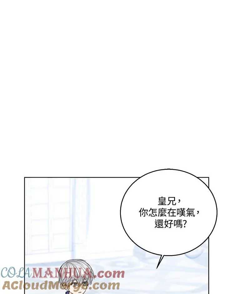 第58话 第21页