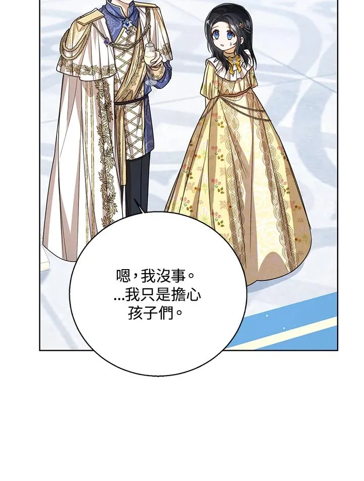 第58话 第22页