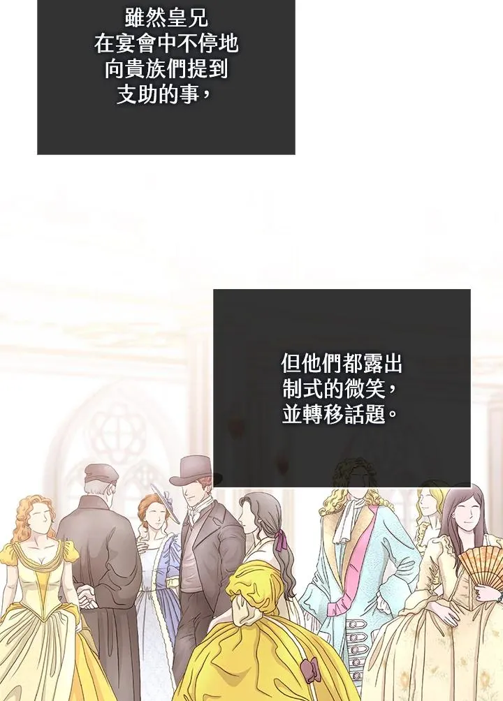 第58话 第24页
