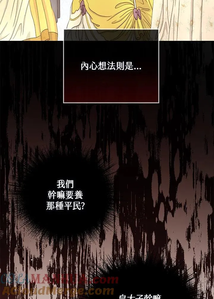 第58话 第25页