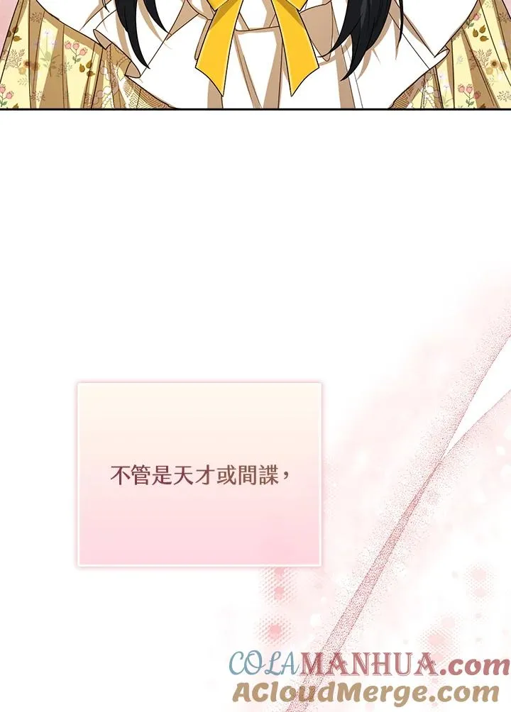 第58话 第29页
