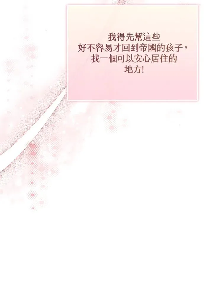 第58话 第30页