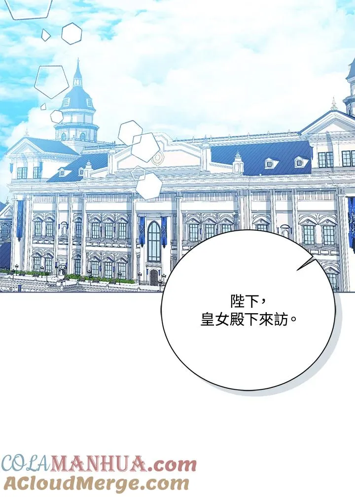 第58话 第33页