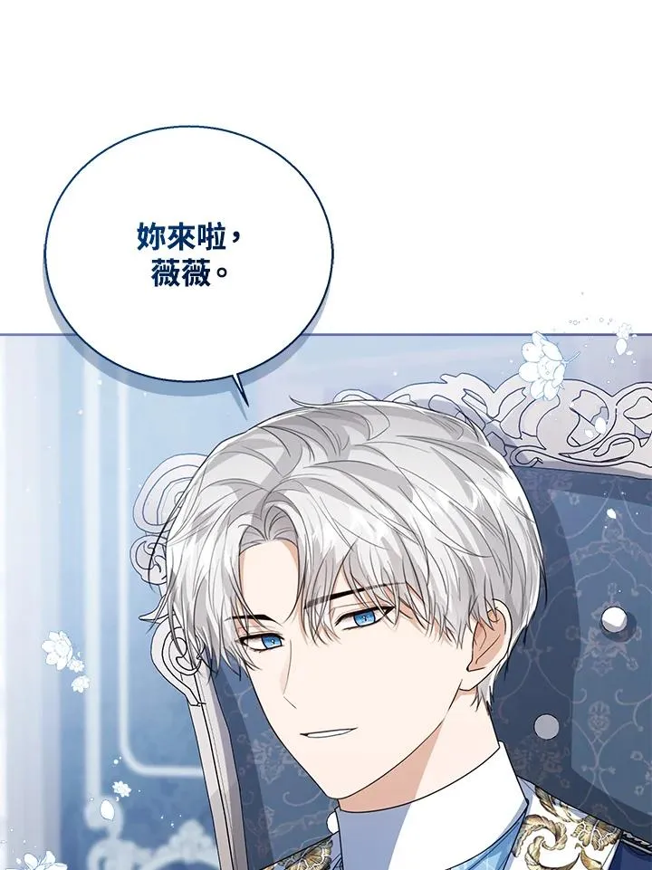 第58话 第34页