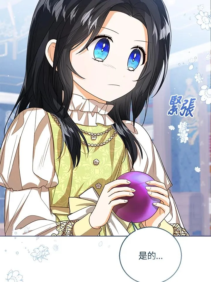 第58话 第36页