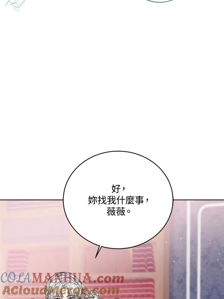 第58话 第37页