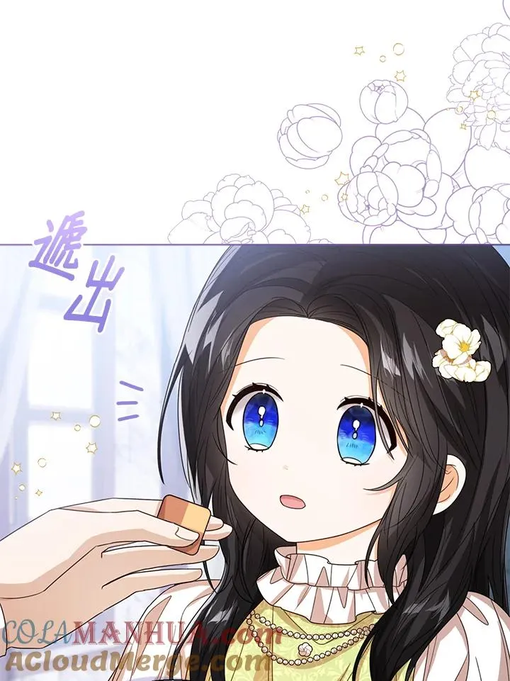 第58话 第41页