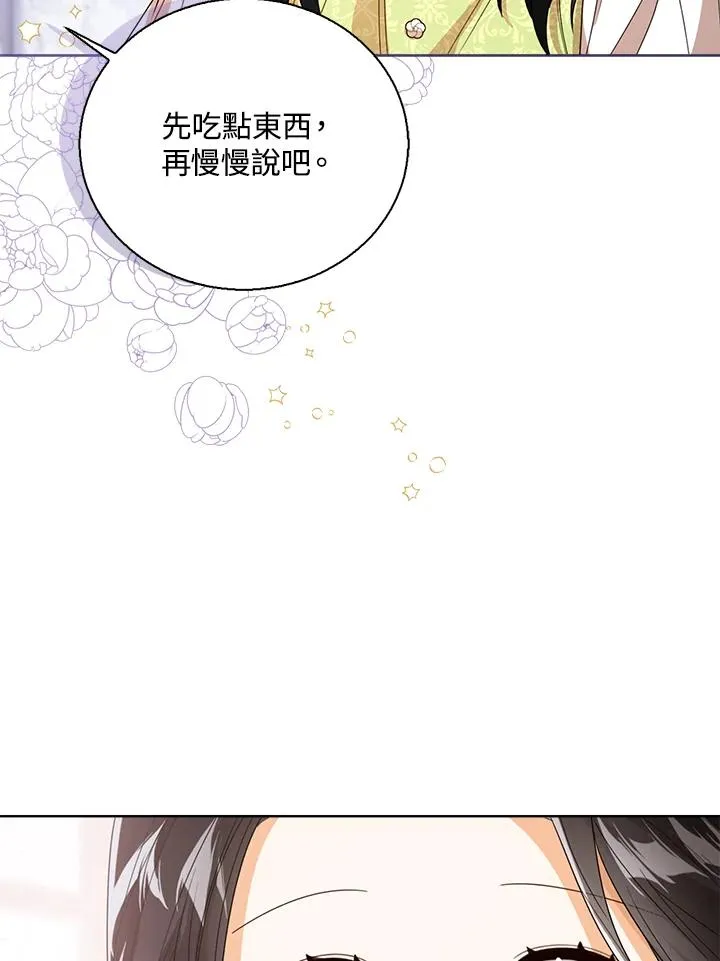 第58话 第42页