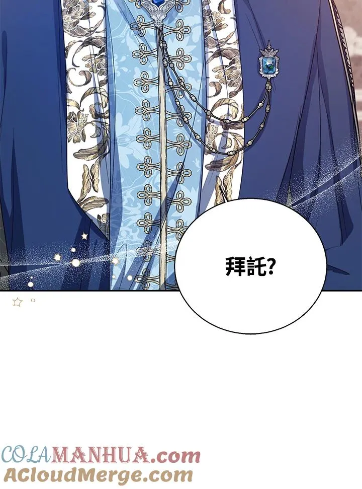 第58话 第45页