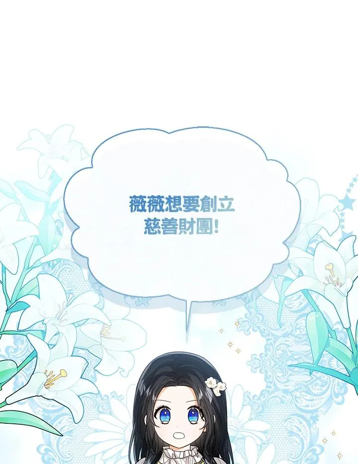 第58话 第46页
