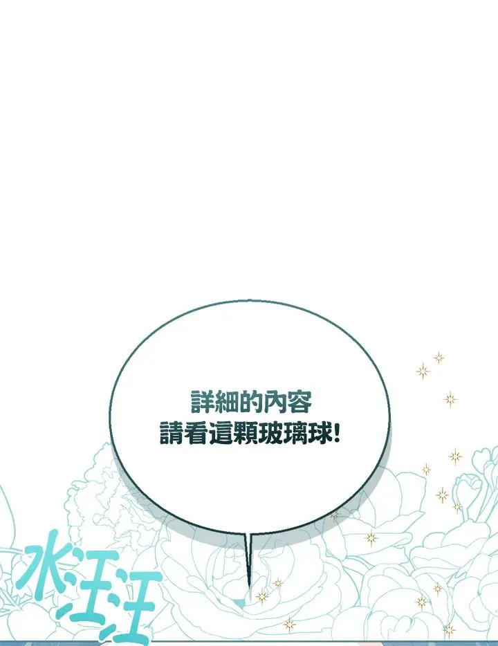 第58话 第48页