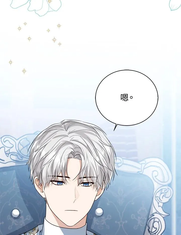 第58话 第50页