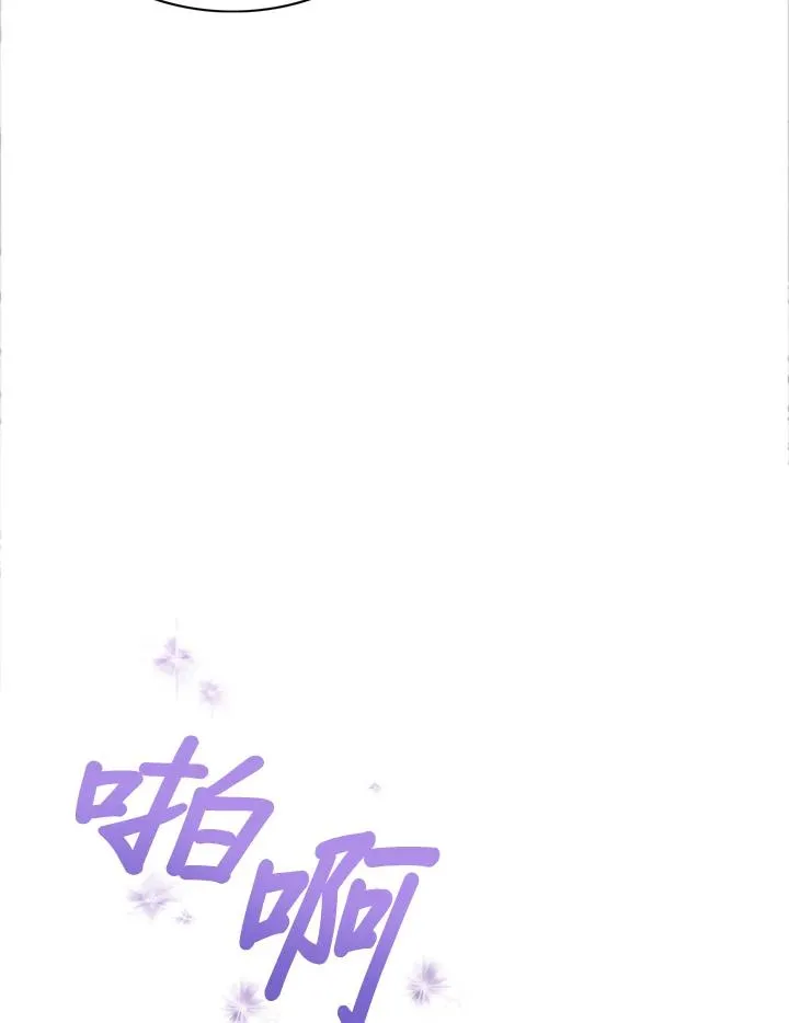 第58话 第52页