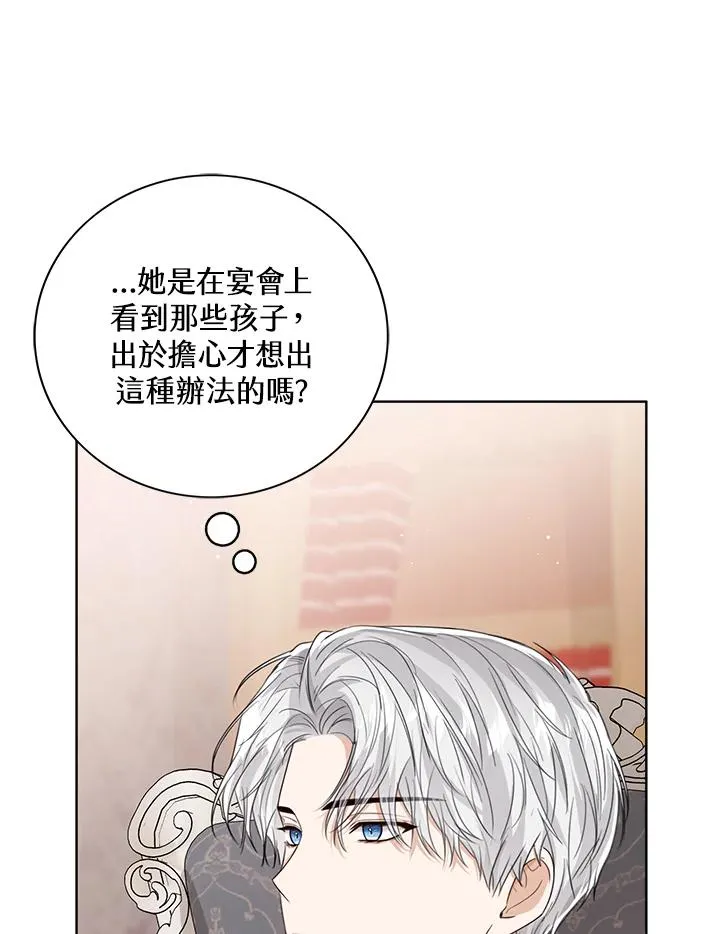 第58话 第55页