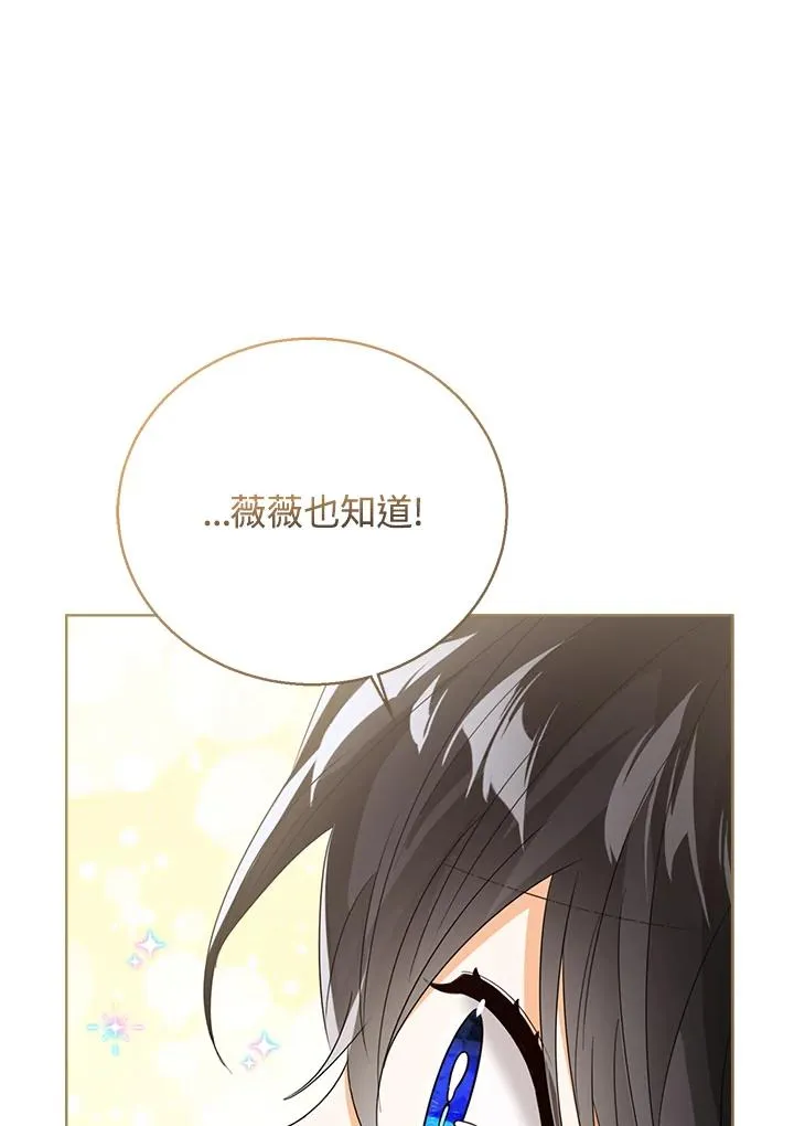 第58话 第60页