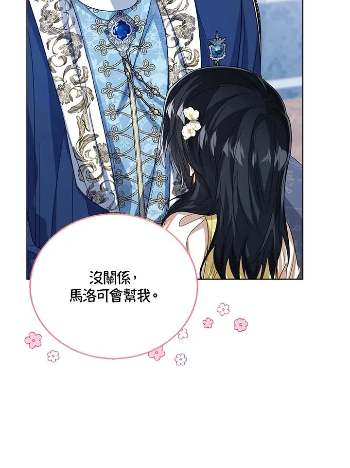 第58话 第67页
