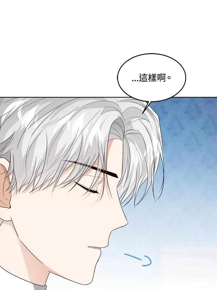 第58话 第68页