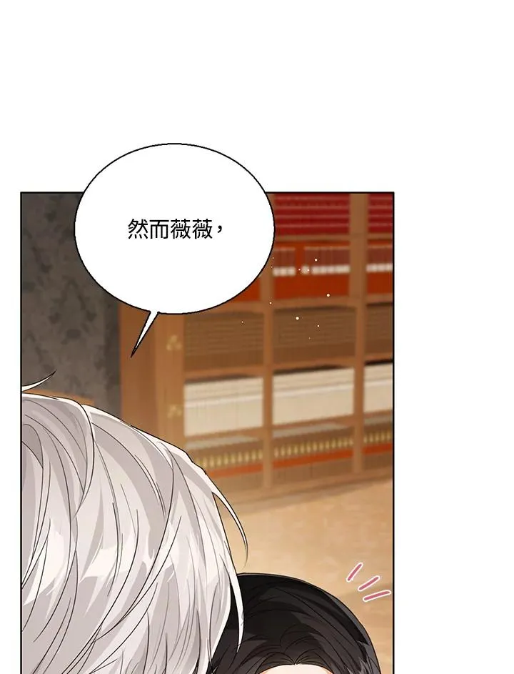 第58话 第78页