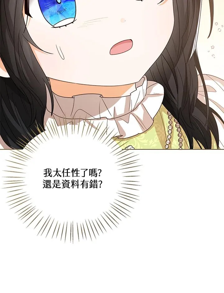 第58话 第83页