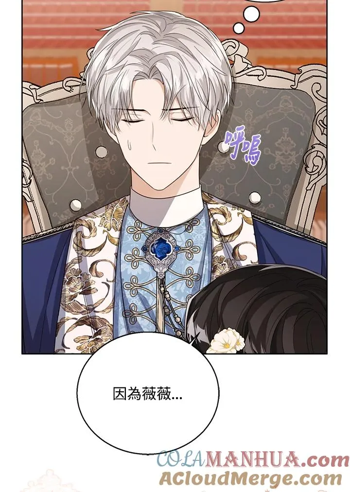 第58话 第93页