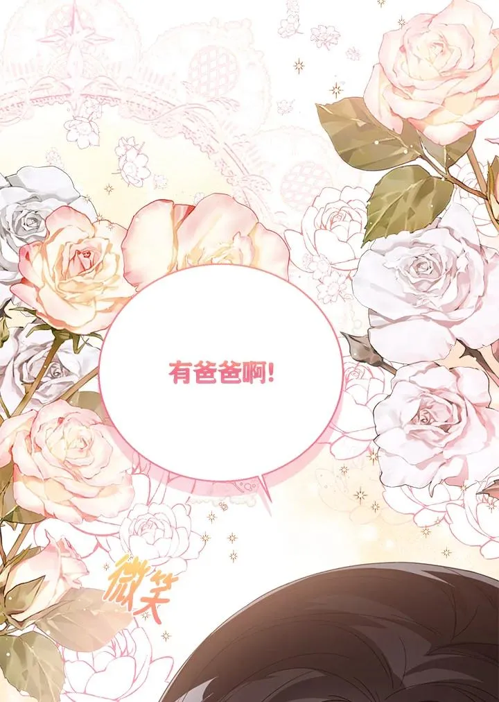 第58话 第94页