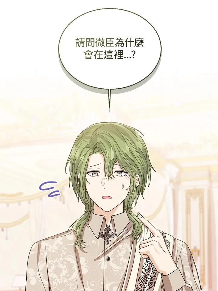 第58话 第107页