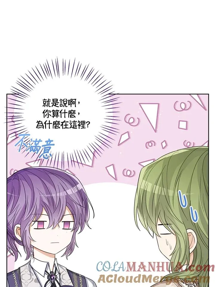 第58话 第109页