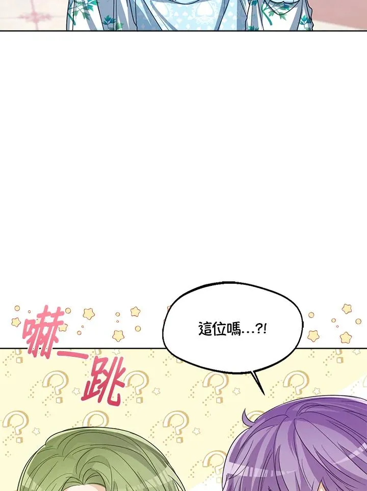 第58话 第112页