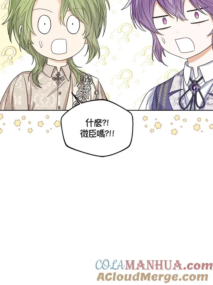 第58话 第113页