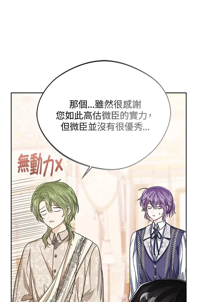 第58话 第114页
