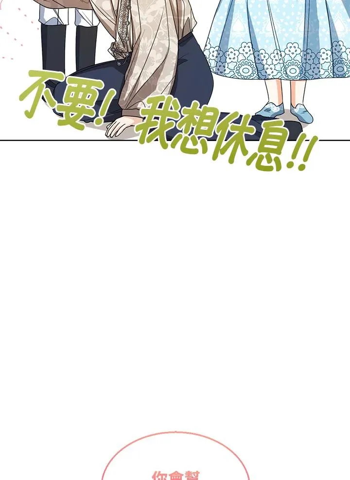 第58话 第118页