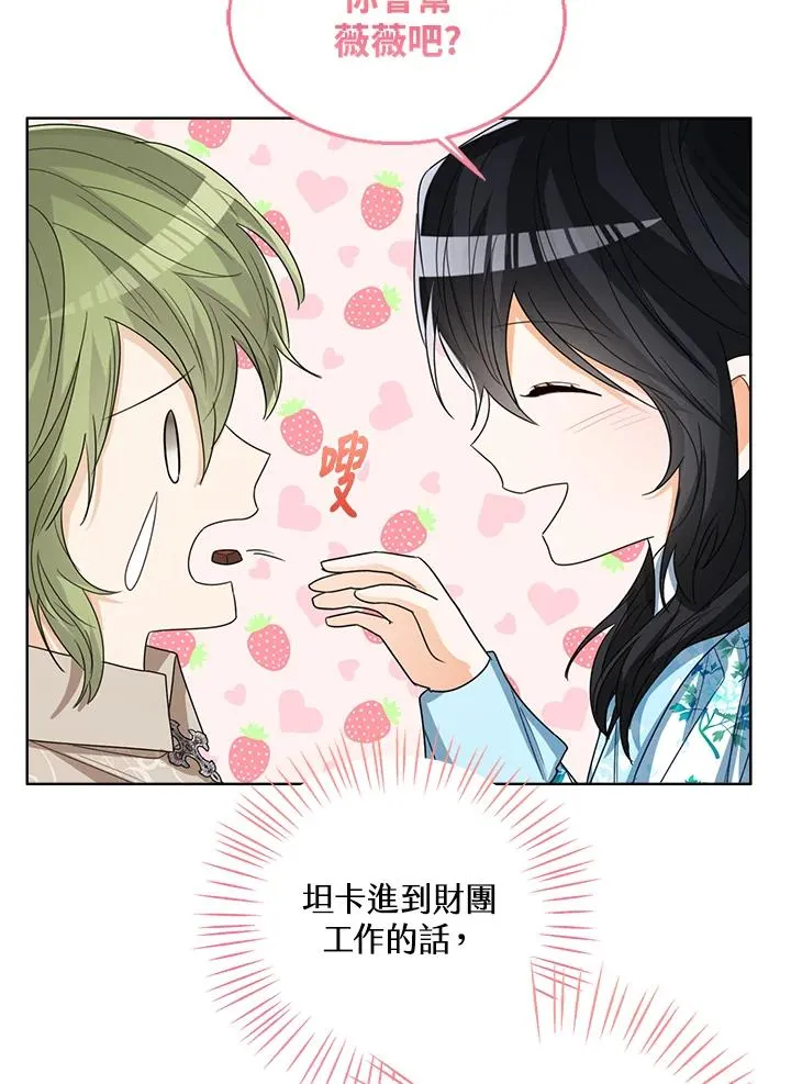 第58话 第119页