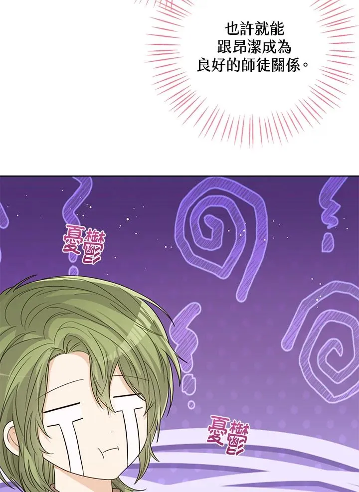 第58话 第120页