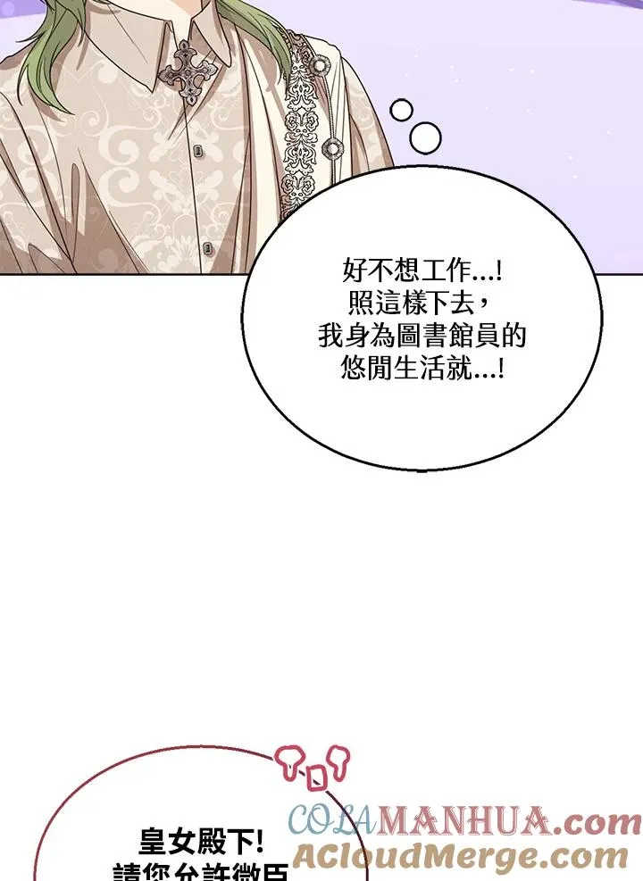 第58话 第121页