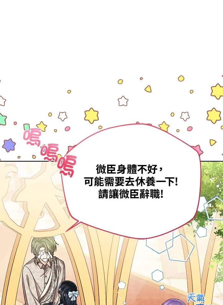 第58话 第123页